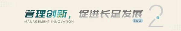 千川木門榮獲“湖北省支柱產業細分領域隱形冠軍科技小巨人”稱號
