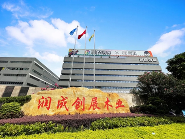 兩手堅(jiān)持，三大保障 潤成創(chuàng)展全面推進(jìn)企業(yè)文化建設(shè)