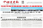 卡爾·凱旋木門：榮獲“全國百佳質量檢驗誠信標桿企業”稱號