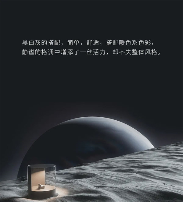 名雅居全屋：黑白簡約，一種風格，一種生活！