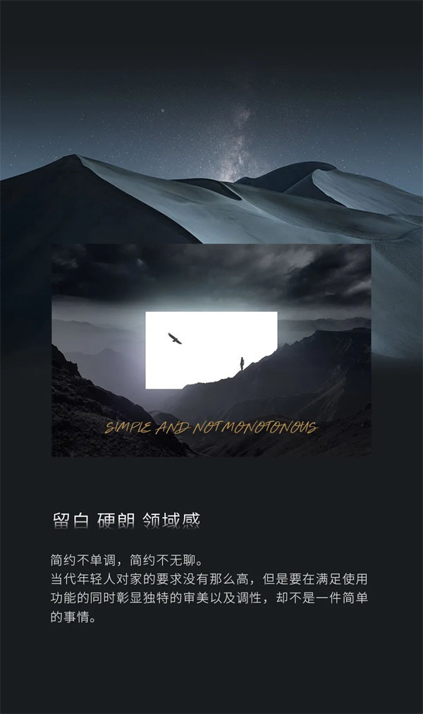 名雅居全屋：黑白簡約，一種風格，一種生活！