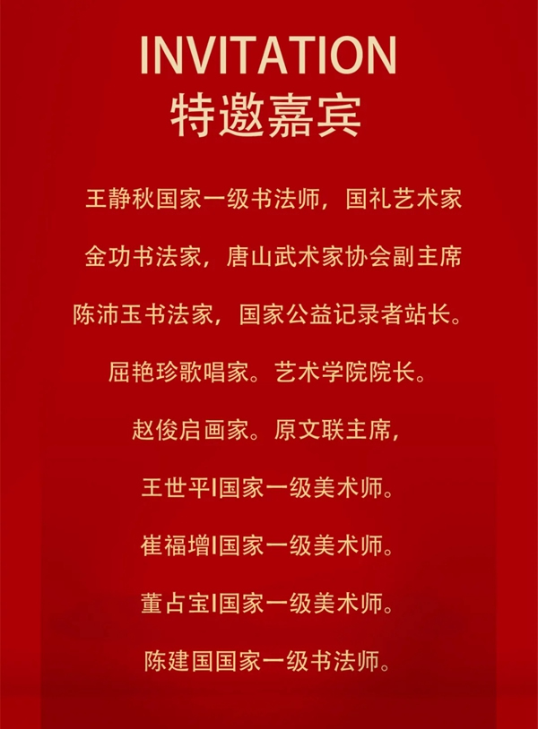 順心整木家居唐山旗艦店盛大開業