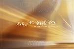 尚品本色木門：兼具實(shí)用性和魅力
