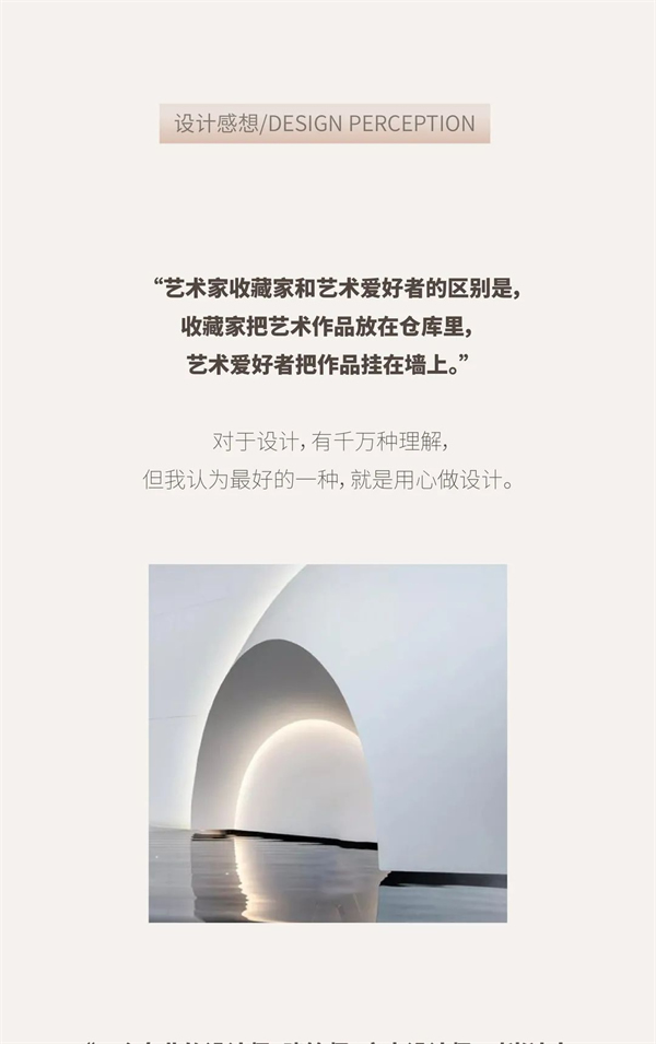 尚品本色木門丨空間造夢師《從未褪色》