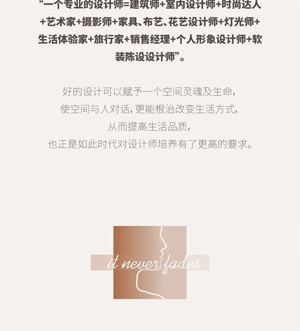 尚品本色木門丨空間造夢師《從未褪色》