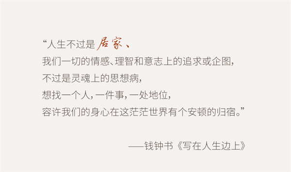 尚品本色木門丨空間造夢師《從未褪色》