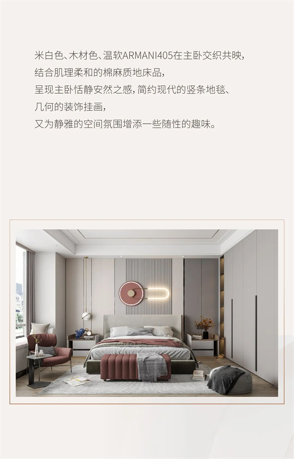 尚品本色木門丨空間造夢師《從未褪色》