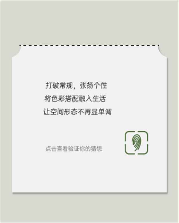 鑫迪木門丨 新款三重奏請及時查收