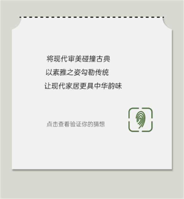 鑫迪木門丨 新款三重奏請及時查收