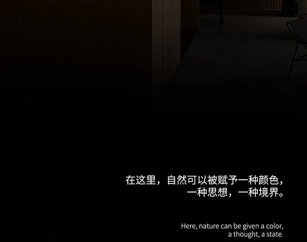 名雅居全屋|探索空間的無限潛能