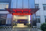 展辰新材：SAP項(xiàng)目成功上線