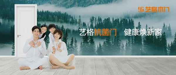 藝格木門丨答應你的六件事，一個都不虛