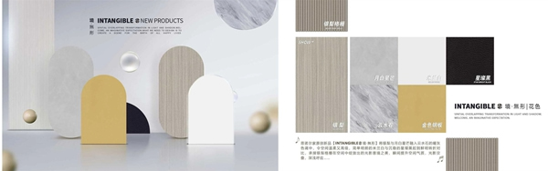 思諾爾家木門新品：原創高定【境·無形】迎接一個充滿幸福的期待