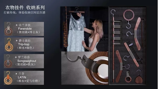 潤成創展：人生有序，收納有道