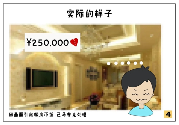 大自然木門全屋定制請您查收一封吐槽大會邀請函~