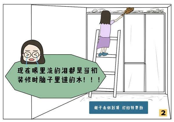 大自然木門全屋定制請您查收一封吐槽大會邀請函~