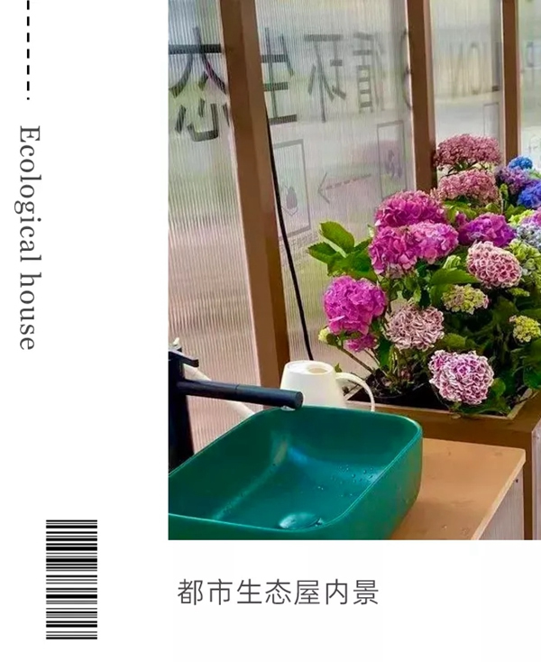 錫山家居邀您體驗(yàn)循環(huán)可持續(xù)的新生活方式!