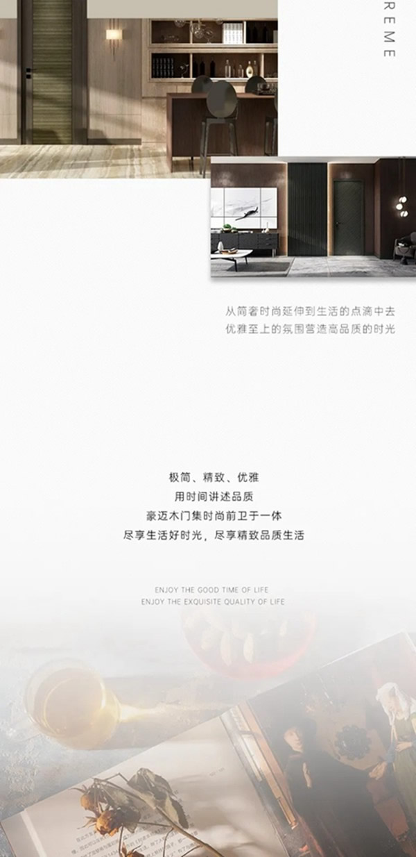 豪邁木門：IPHONE13很香！但也沒有“它”香！