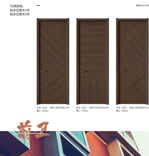 鑫七彩木門丨秋日的詩意在這里溢滿
