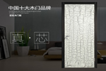 千川木門：滿足用戶的個(gè)性化產(chǎn)品需求