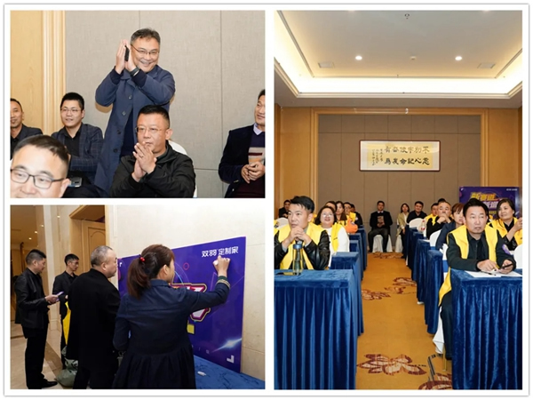 雙羽定制家|2021華中區(qū)“贏銷”分享會(huì)圓滿結(jié)束