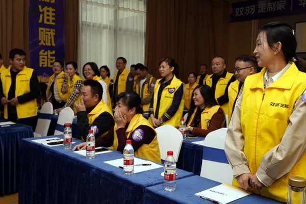 雙羽定制家|2021華中區(qū)“贏銷”分享會(huì)圓滿結(jié)束