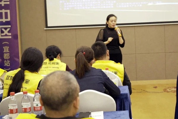 雙羽定制家|2021華中區(qū)“贏銷”分享會(huì)圓滿結(jié)束
