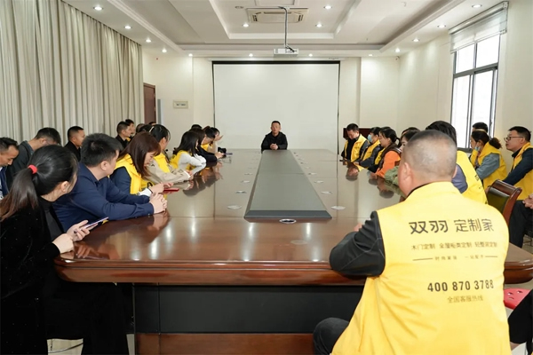 雙羽定制家|2021華中區(qū)“贏銷”分享會(huì)圓滿結(jié)束