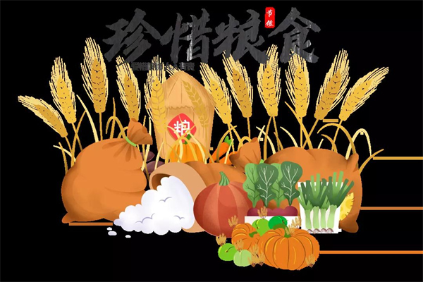 金迪木門節能降耗倡議書