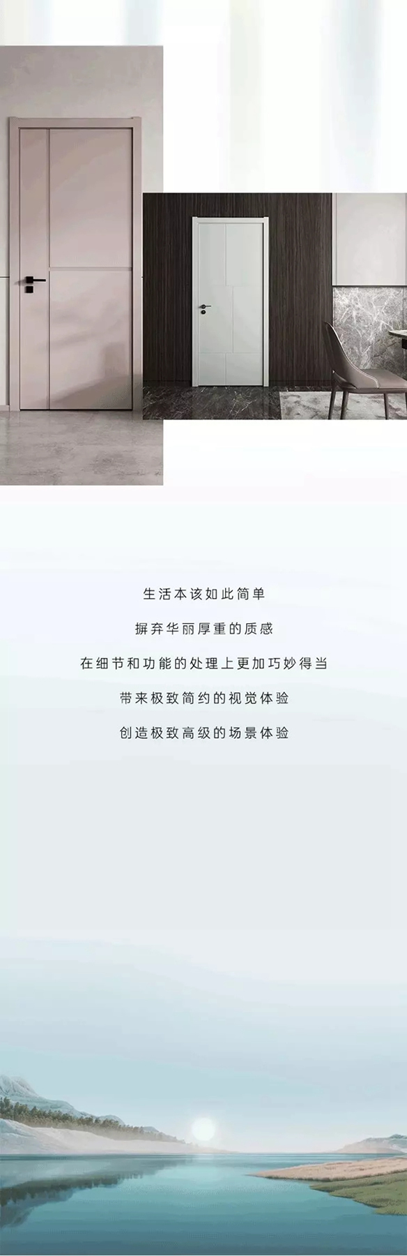 豪邁木門||探尋生活中的藝術
