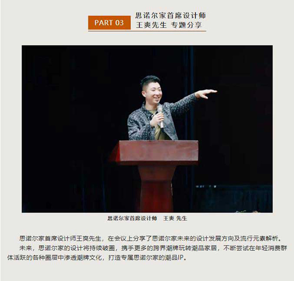 【心相系 晉無敵】山西聯(lián)動超級潮品季 | 聚力謀勢·揚帆起航 
