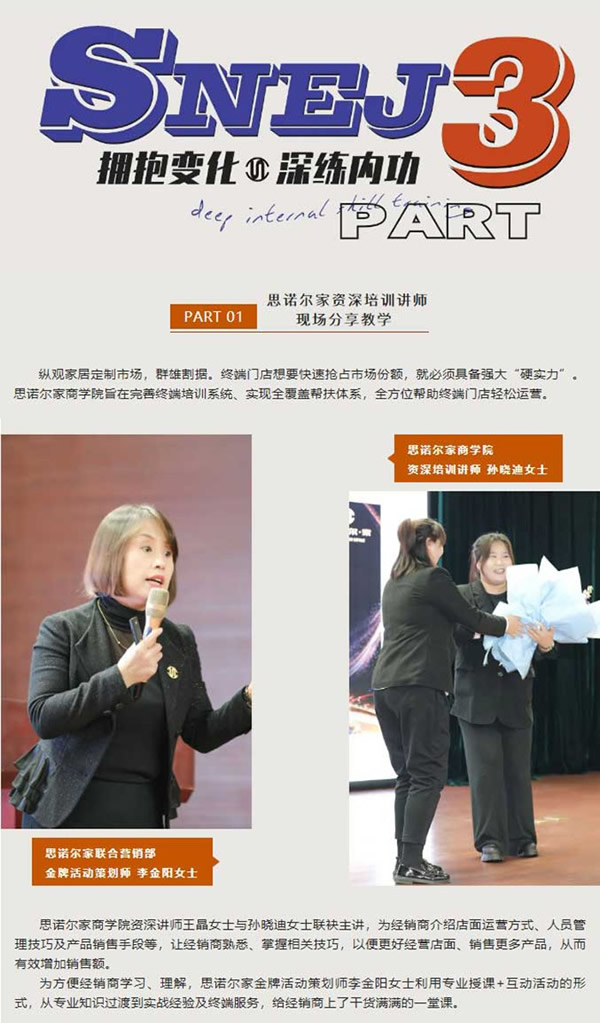【心相系 晉無敵】山西聯(lián)動超級潮品季 | 聚力謀勢·揚帆起航 