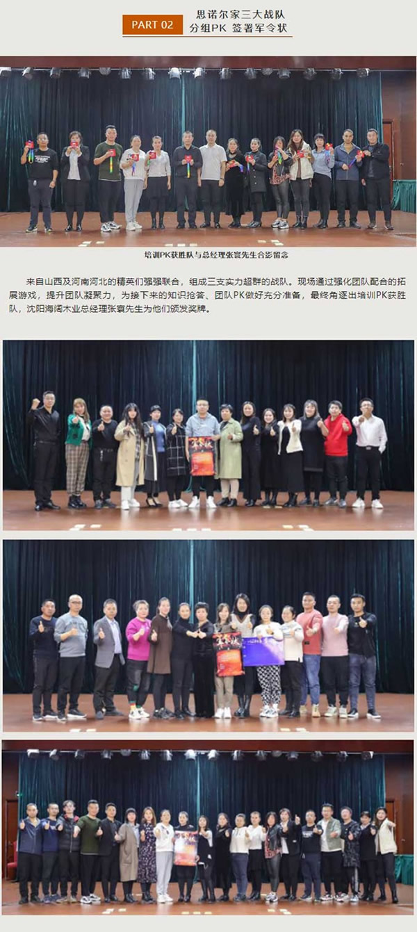 【心相系 晉無敵】山西聯(lián)動超級潮品季 | 聚力謀勢·揚帆起航 