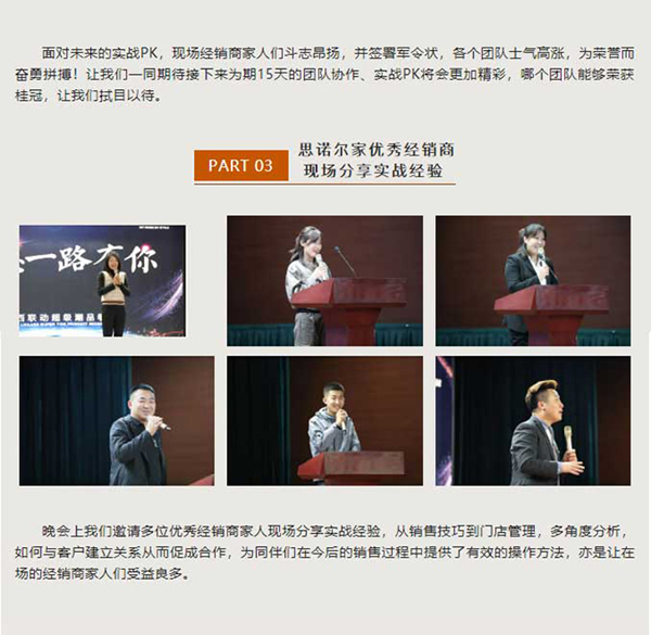 【心相系 晉無敵】山西聯(lián)動超級潮品季 | 聚力謀勢·揚帆起航 