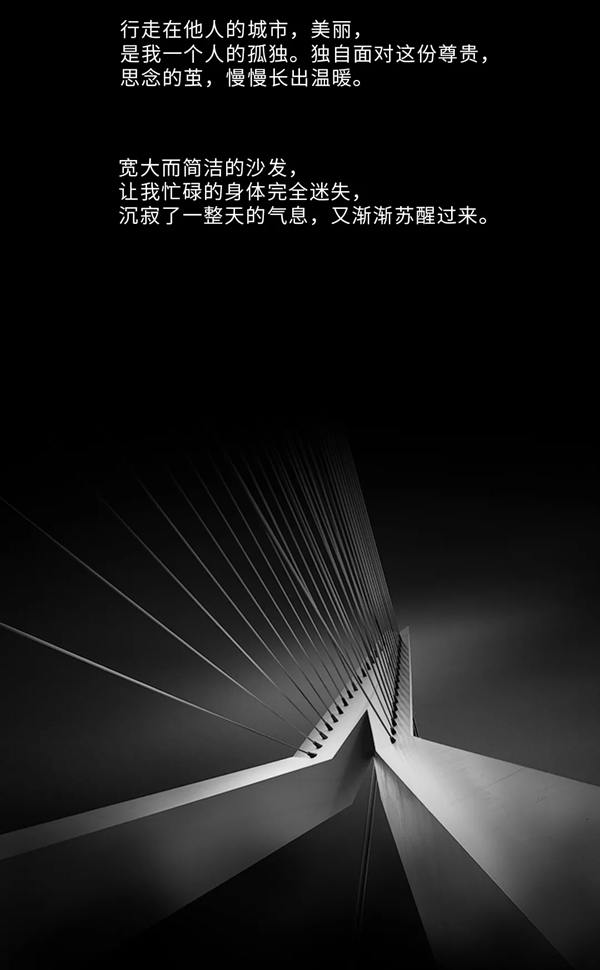 名雅居全屋展現(xiàn)魅力自我，傳達(dá)個性生活