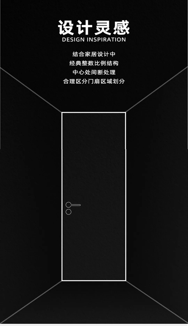 歐麗亞木門優(yōu)選好物，至簡(jiǎn)生活不將就——【新品NEW】