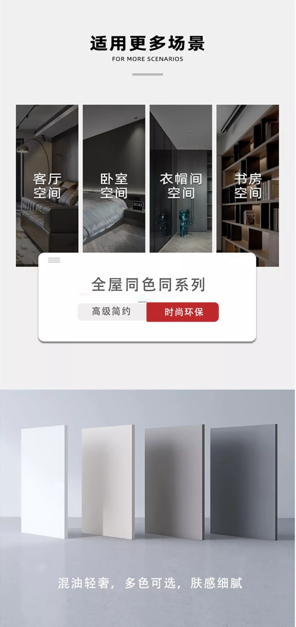 歐麗亞木門優(yōu)選好物，至簡(jiǎn)生活不將就——【新品NEW】
