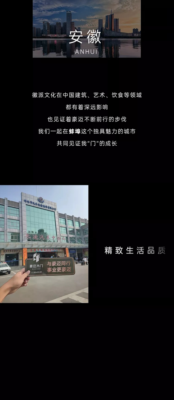 豪邁木門|豪邁在路上VOL.4，心志堅定，豪邁前行