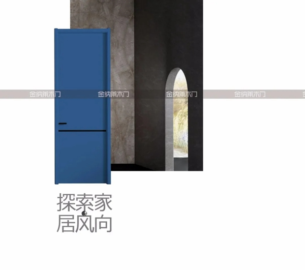 金納萊木門(mén)家居2021圖冊(cè)|原木結(jié)構(gòu)雙重靜音