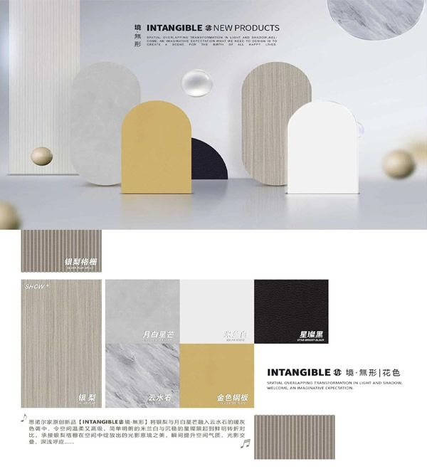 新品發布 | SNEJ 2021 原創高定【境·無形】