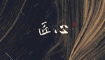 佰譽木門：以匠人之心展現(xiàn)魅力