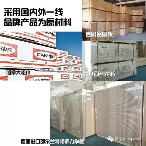 “非淡泊無以明志，非寧靜無以致遠(yuǎn)！”品橋T型木門幫你“靜”下來！