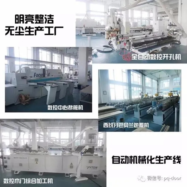 “非淡泊無以明志，非寧靜無以致遠(yuǎn)！”品橋T型木門幫你“靜”下來！