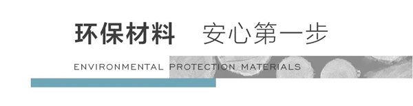 千川木門|智能質造，踐行綠色環(huán)保