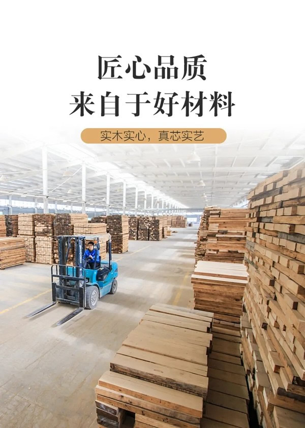 千川木門|智能質造，踐行綠色環(huán)保