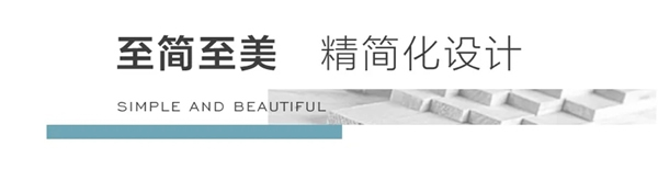 千川木門|智能質造，踐行綠色環(huán)保