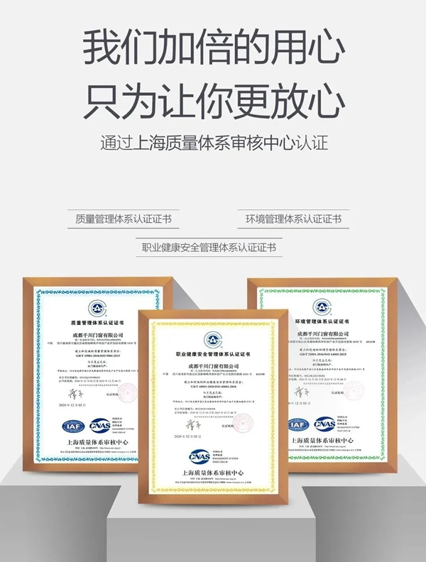 千川木門|智能質造，踐行綠色環(huán)保