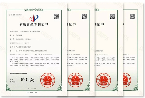 千川木門|智能質造，踐行綠色環(huán)保