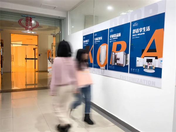 科派木門品牌|一件堅持12年的事！