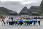 黔山積翠楚山分——記三峰家居卓越經銷商貴州之旅